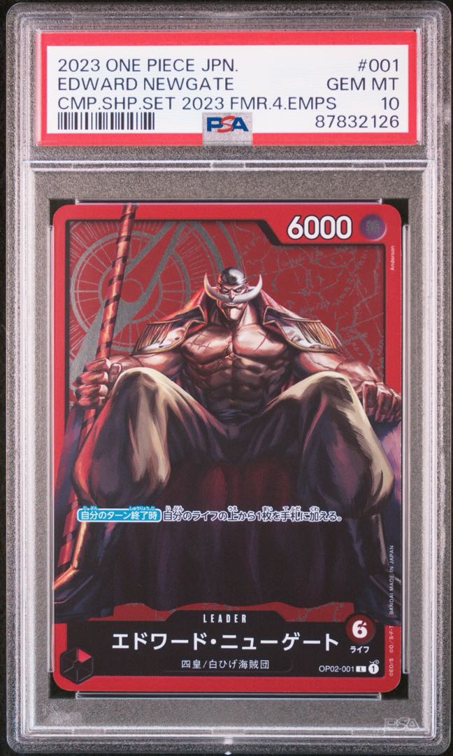 PSA10] Edward Newgate L OP02-001