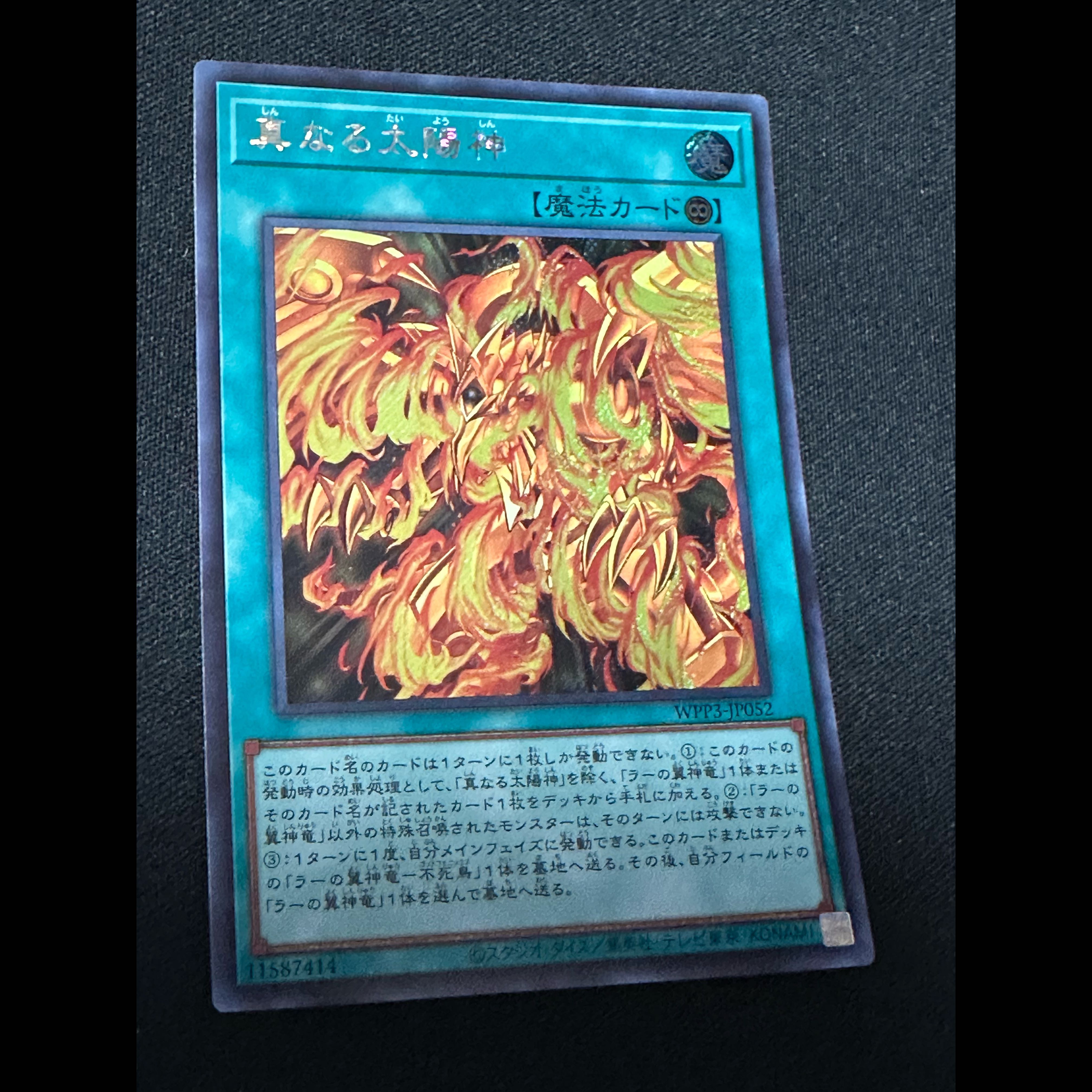 The Winged Dragon of Ra True Sun God - Secret Rare JP052 3枚