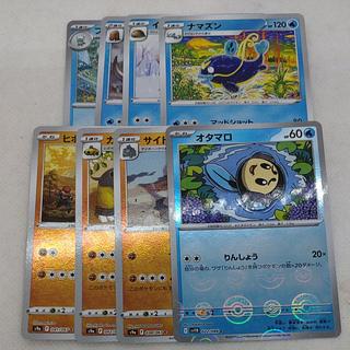 ポケモンカード 　モンスターボールミラーセット　2506137356 1枚