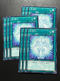 Yu-Gi-Oh Studio 9 cards Celestial Transformation Normal JP028