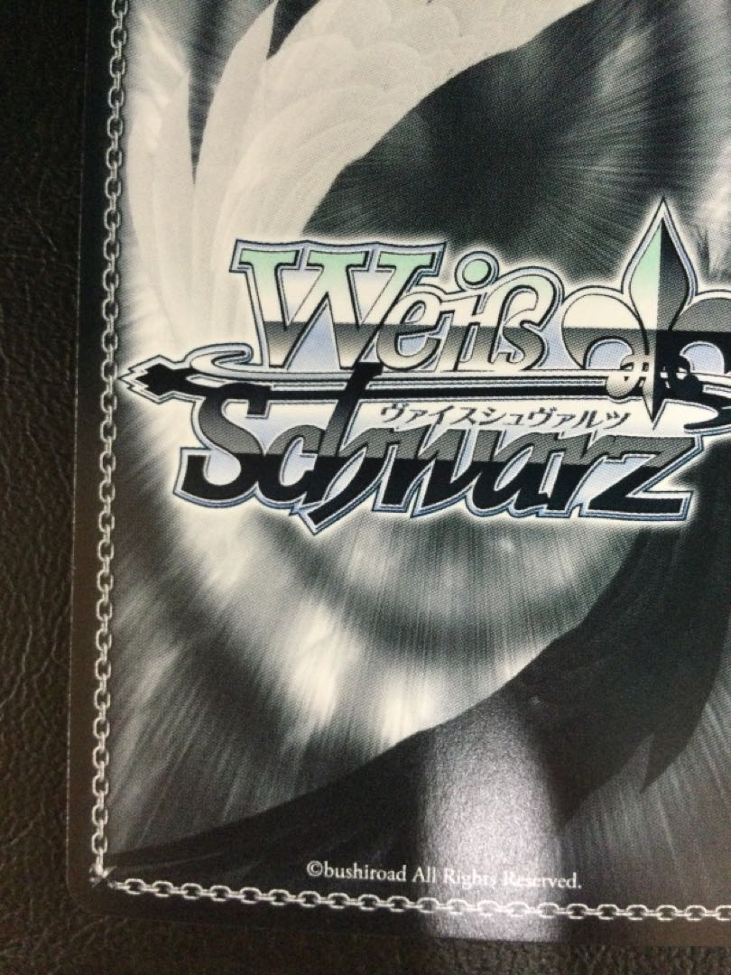 ① 月夜の決着 OFR SFN/S108-108OFR