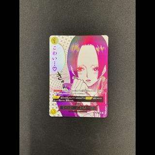 I'm scared... (Parallel) P-R OP14-118 1枚