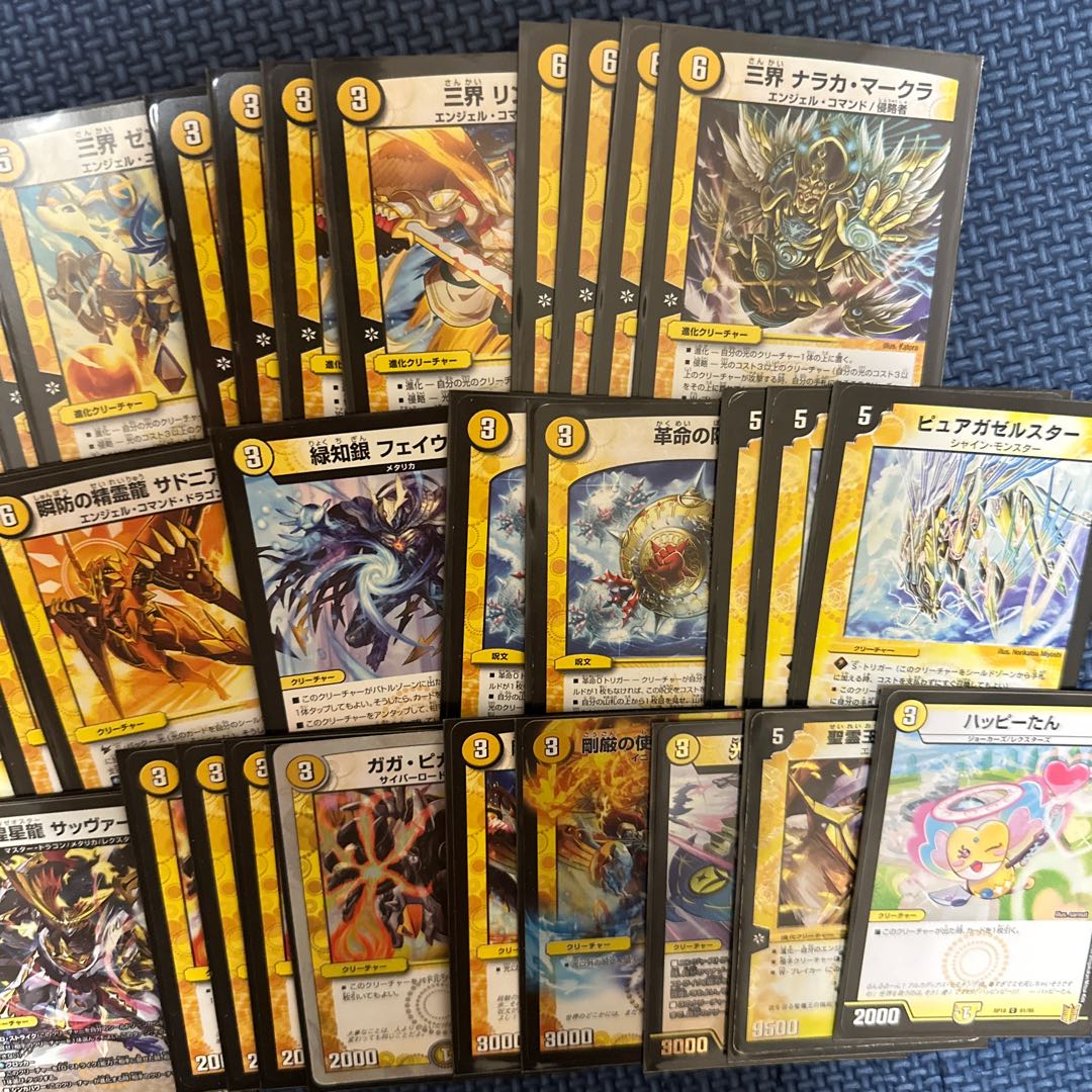 デュエマ引退品 1枚