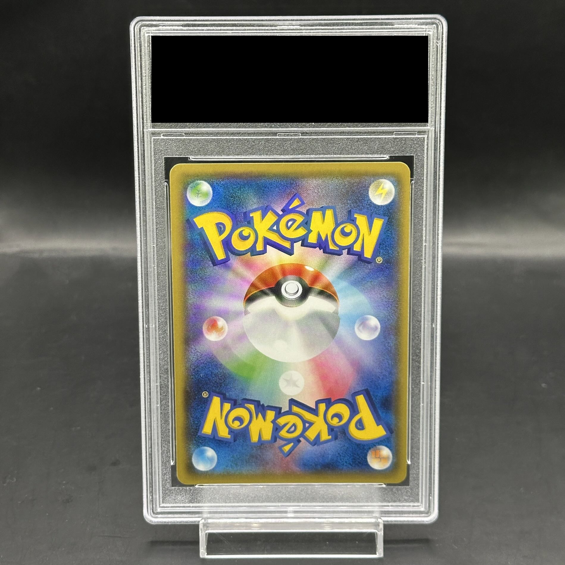 [PSA10] Gyarados Gokko Pikachu PROMO 151/XY-P