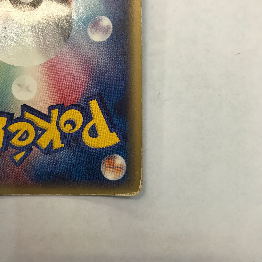 状態C 基本闘エネルギー(キラ)  1枚