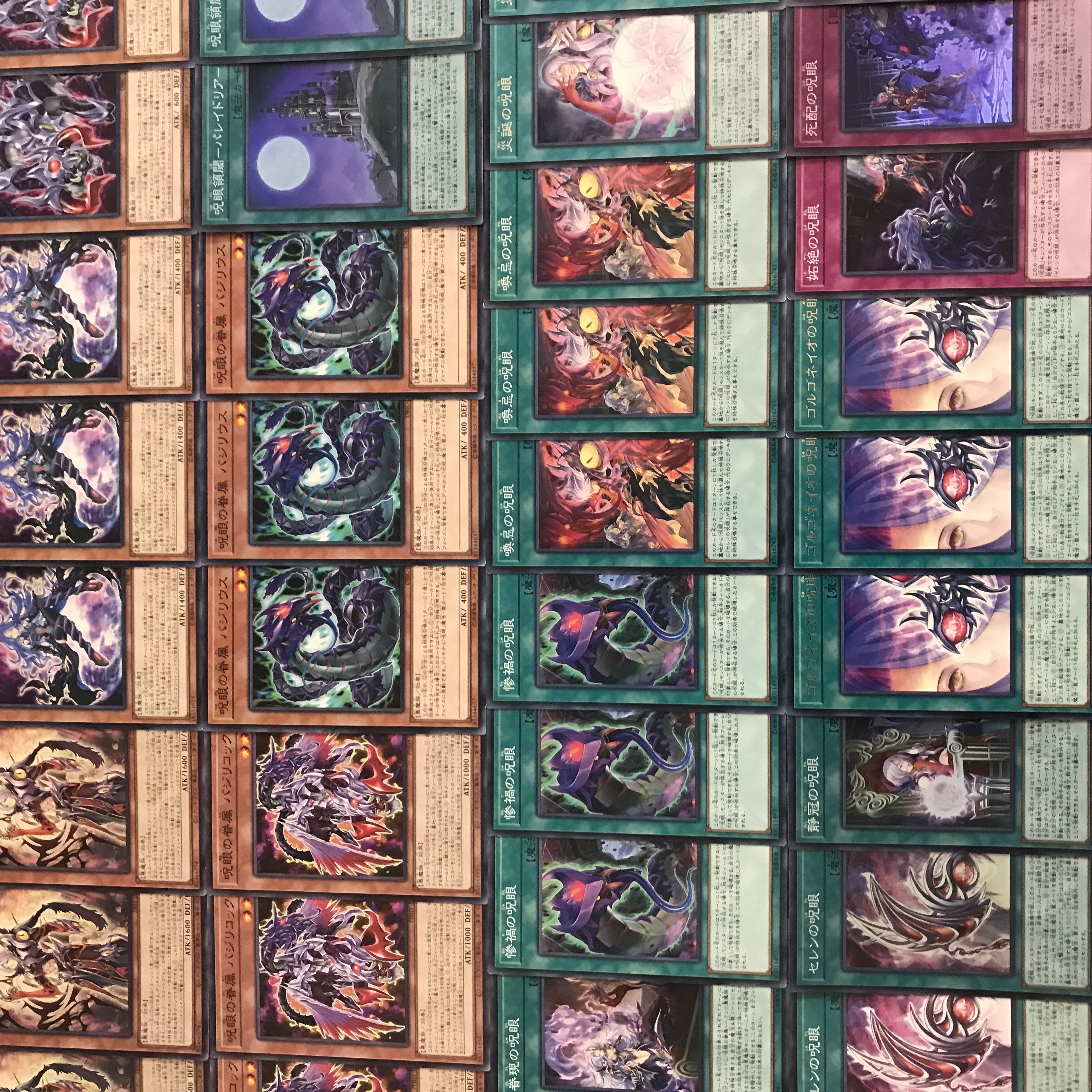 Yu-Gi-Oh [Newly added construction! 40 cards of Jyugan Deck