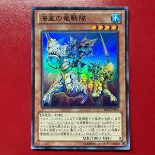 Bhu Atlantean Dragoons Super Rare JP002 1枚