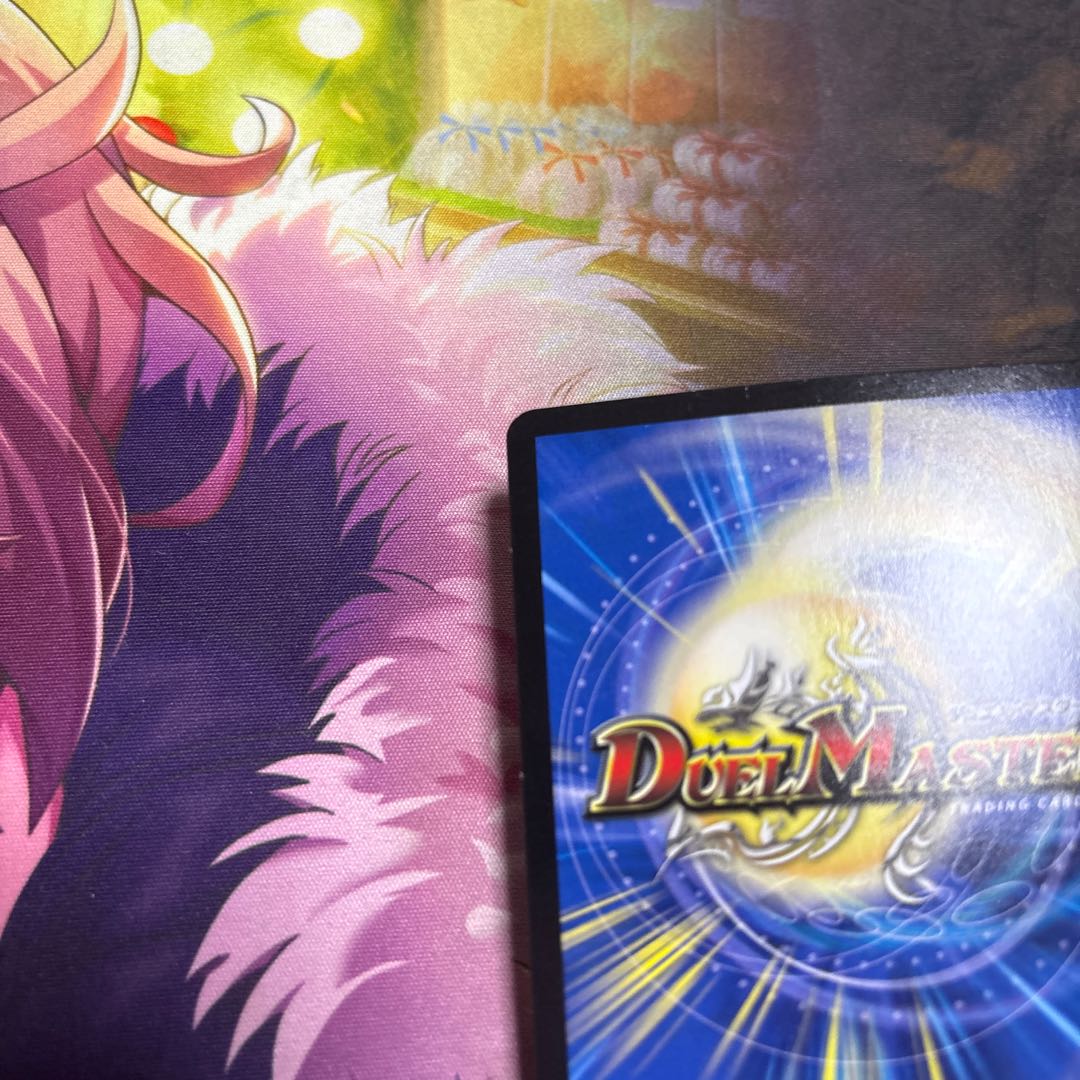 [2 sheets] The final judgment of the dragon that shines in the sky SE S2(Secret)/S7