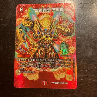 “魔神轟怒”万軍投 MSS M(秘)10/M(秘)10