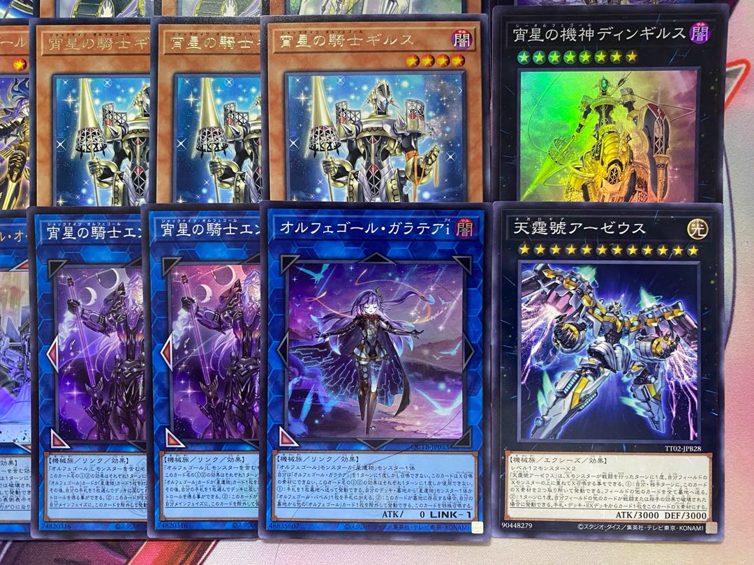 Ships within 24 hours] Yu-Gi-Oh! Orphegor Tournament Construction Deck