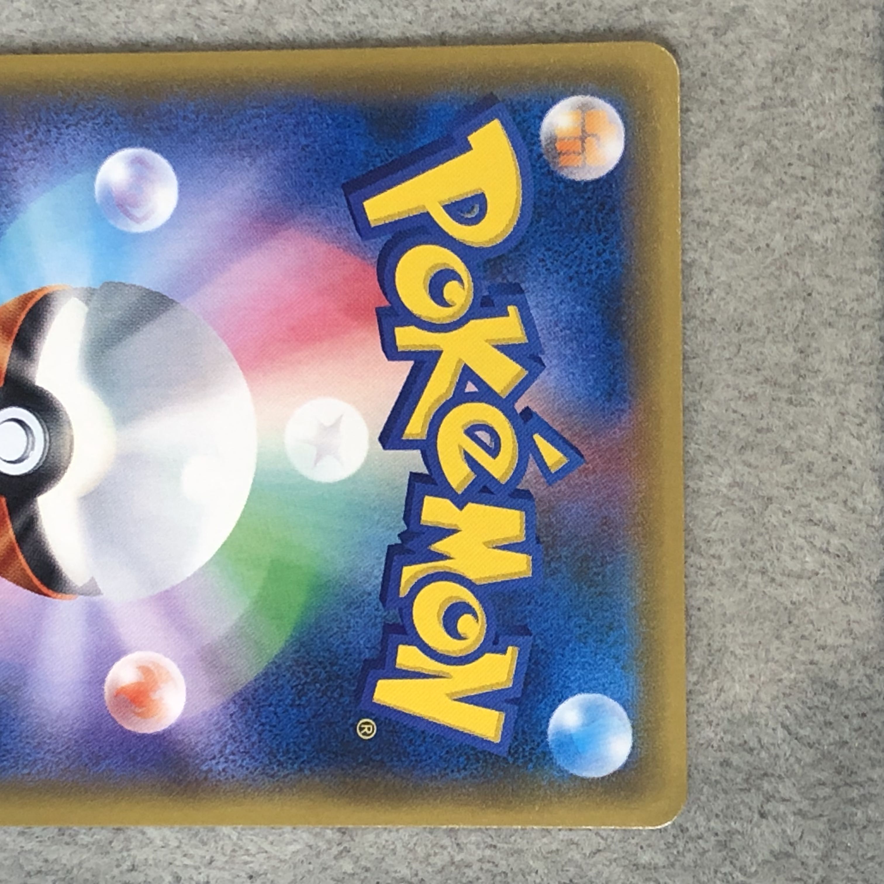 Karin (SR specs) 183/171