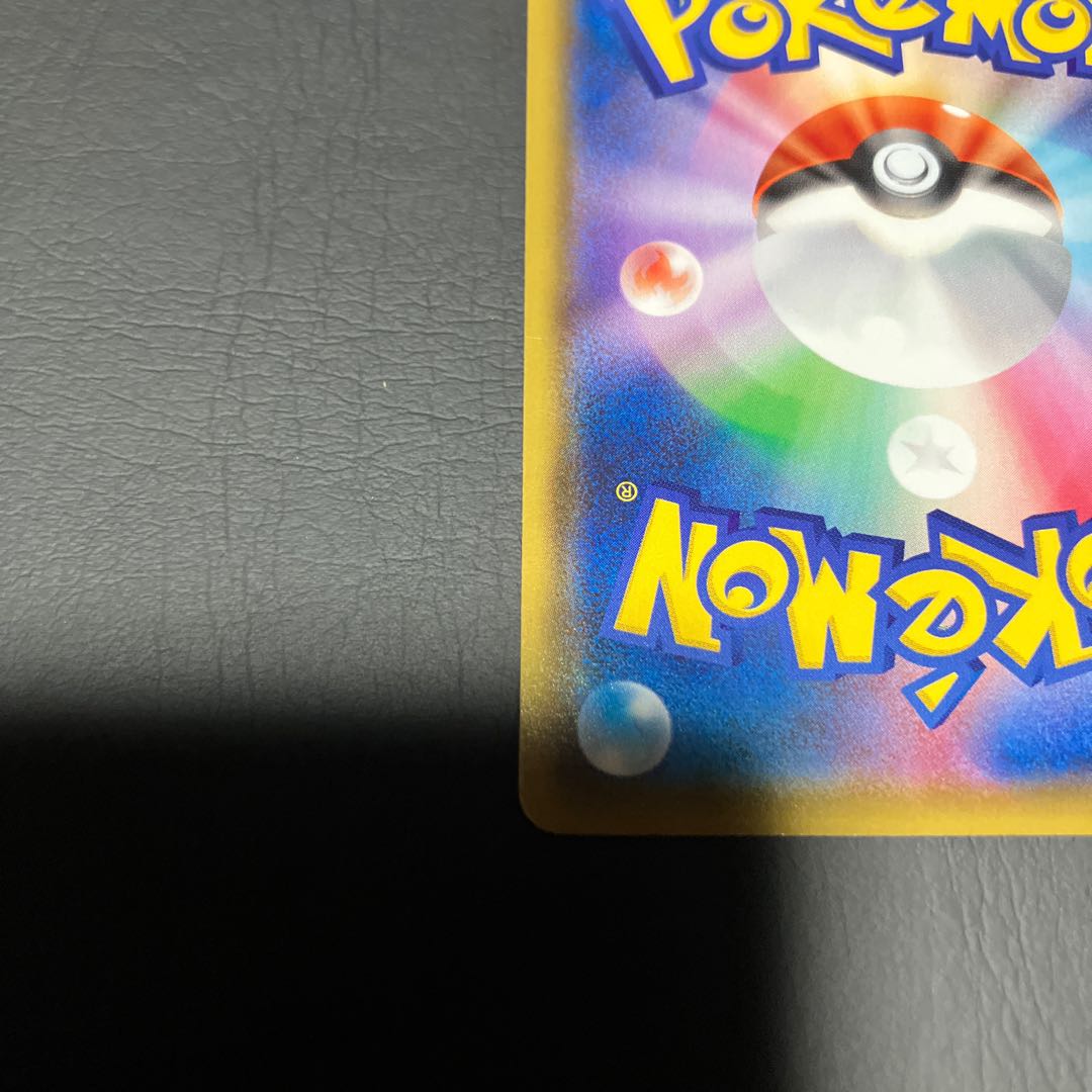 【状態A】　ポケカ　ピカチュウ　プロモ　美品