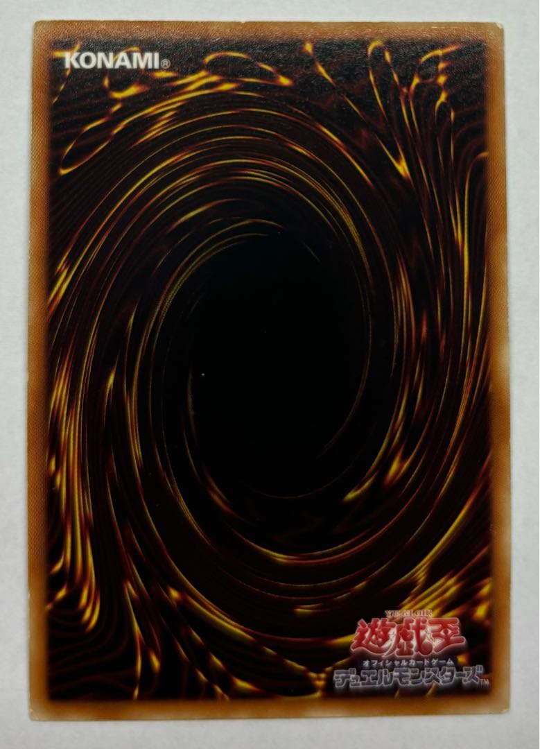 テュアラティン　スーパーレア 1枚