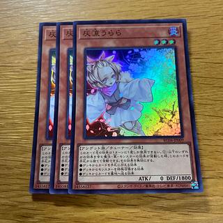 灰流うらら ウルトラレア JP009