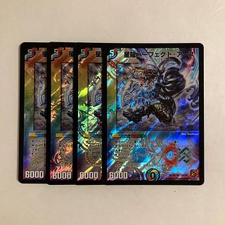 A209 星龍パーフェクト・アース SR 4枚セット デュエマ トレトレ 4枚