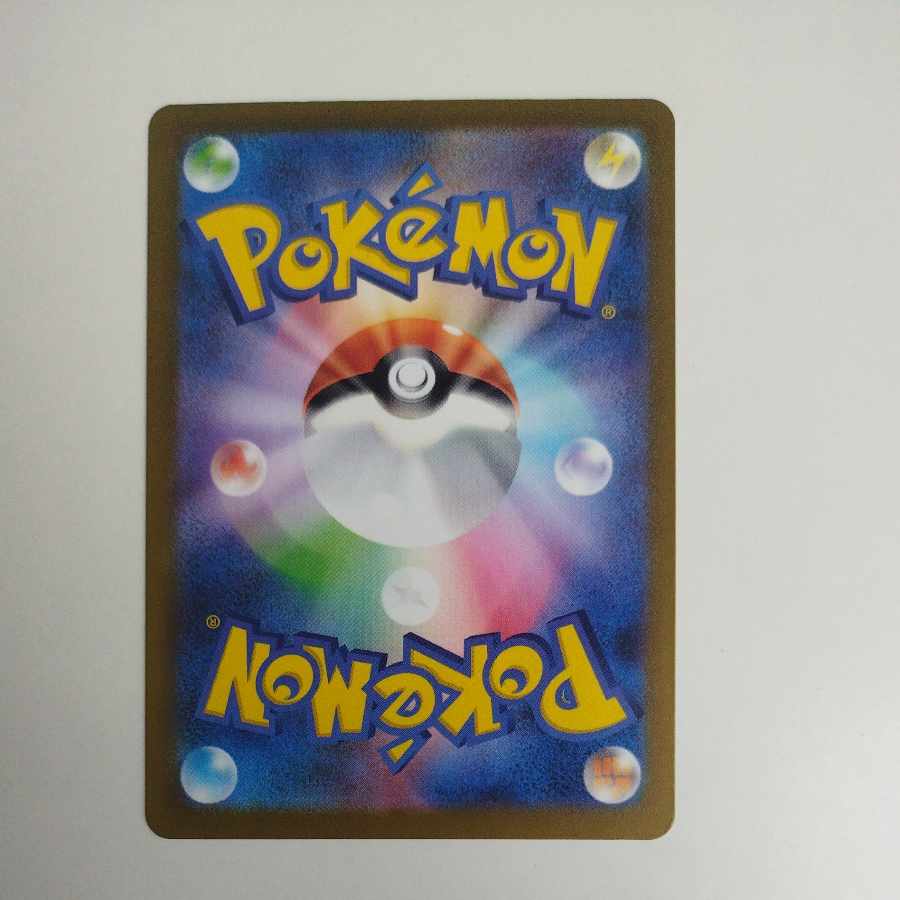 @ @ Cynthia's Spiritomb AR 208/193 1枚