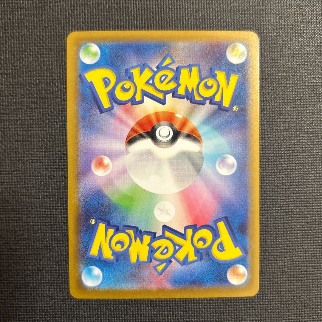 Mismagiusex SR 097/080