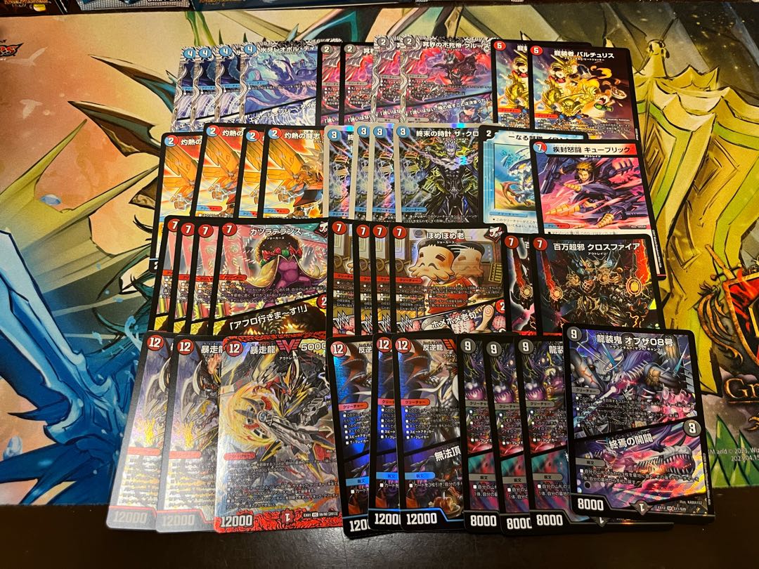 【デュエマ3000円デッキオリパvol.23 Wチャンスオリパ付き】 1枚
