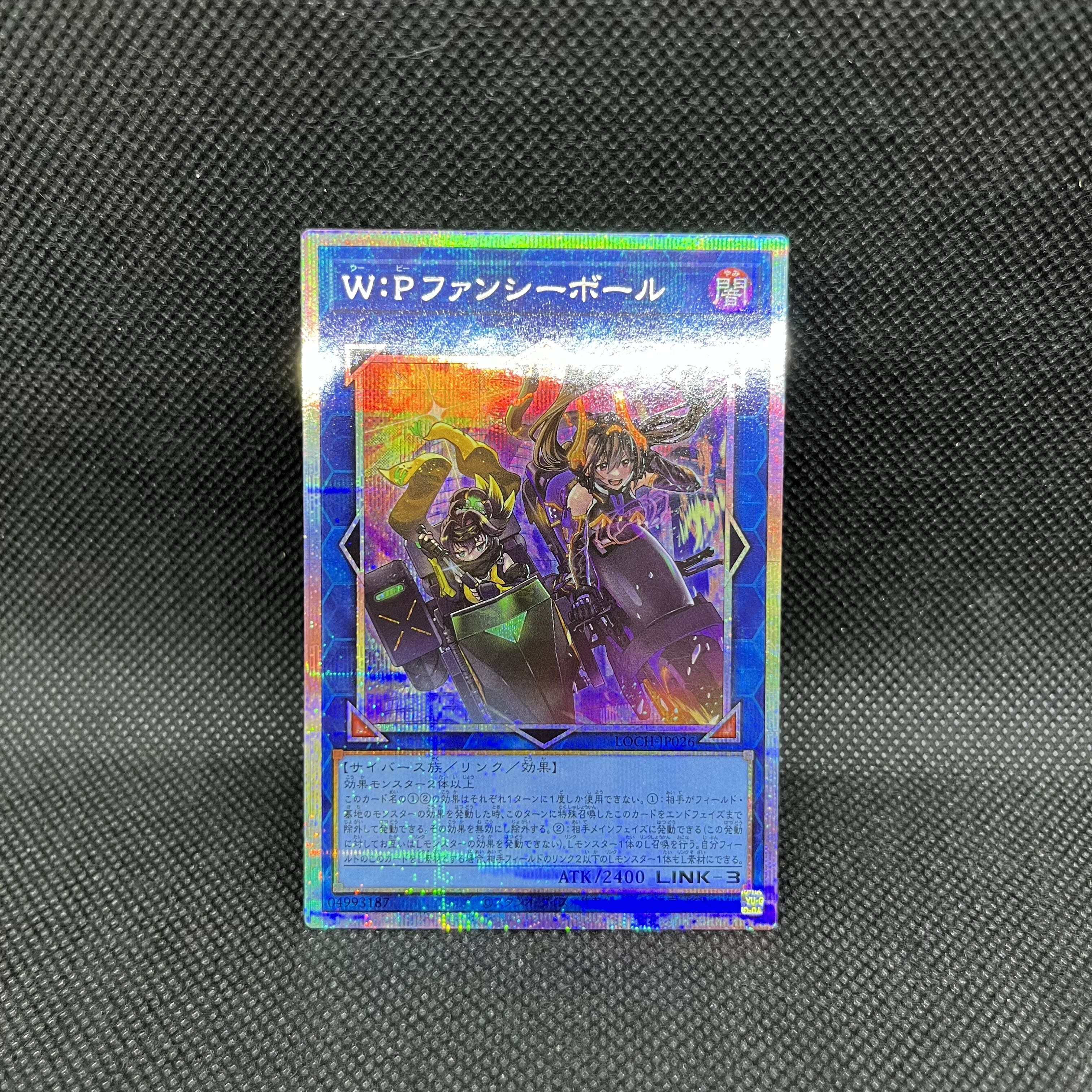 W: P Fancy Ball Prismatic Secret Rare LOCH-JP026 1枚