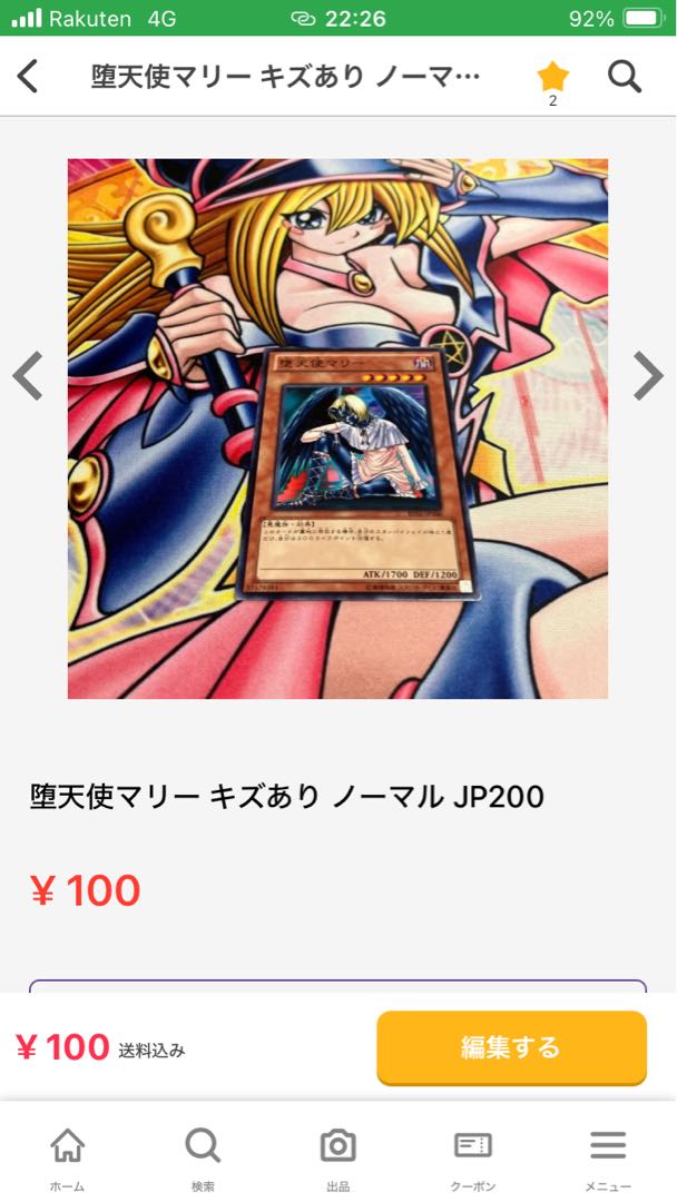 private (e.g. network) 1枚