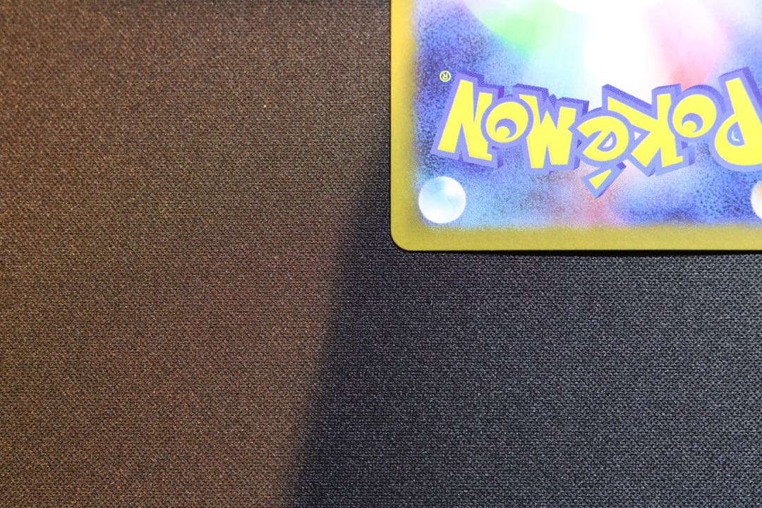 like-new item Inteleon AR 069/063