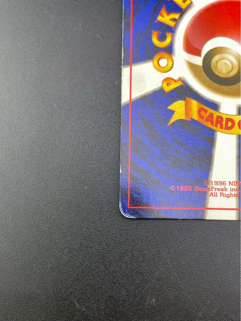 Used] Old Back Eevee PMCG Series Expansion Pack #4 Rockettes Pokemon Cards 1枚