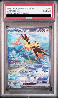 PSA10] Zapdosex SAR 204/165