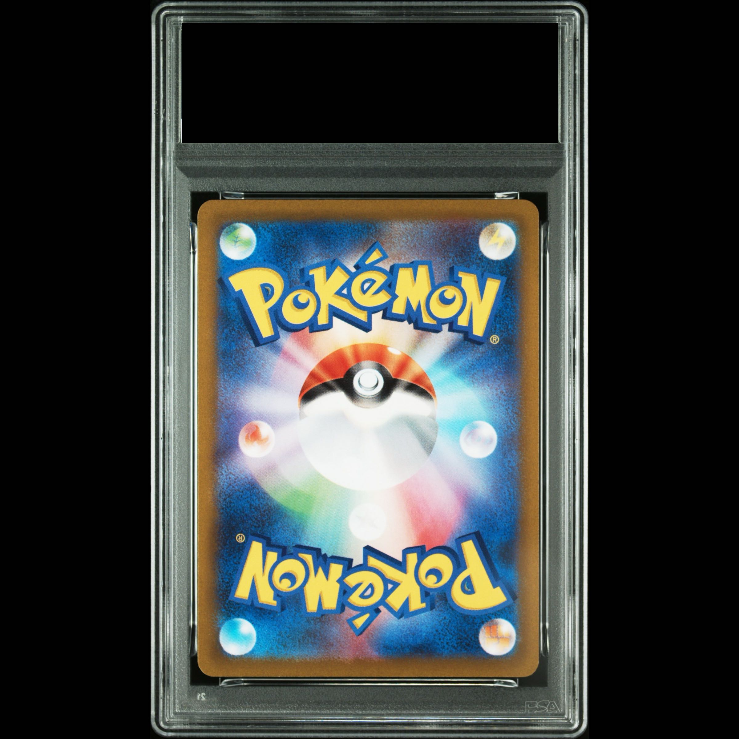【PSA10】スズナ SR 113/098 1枚