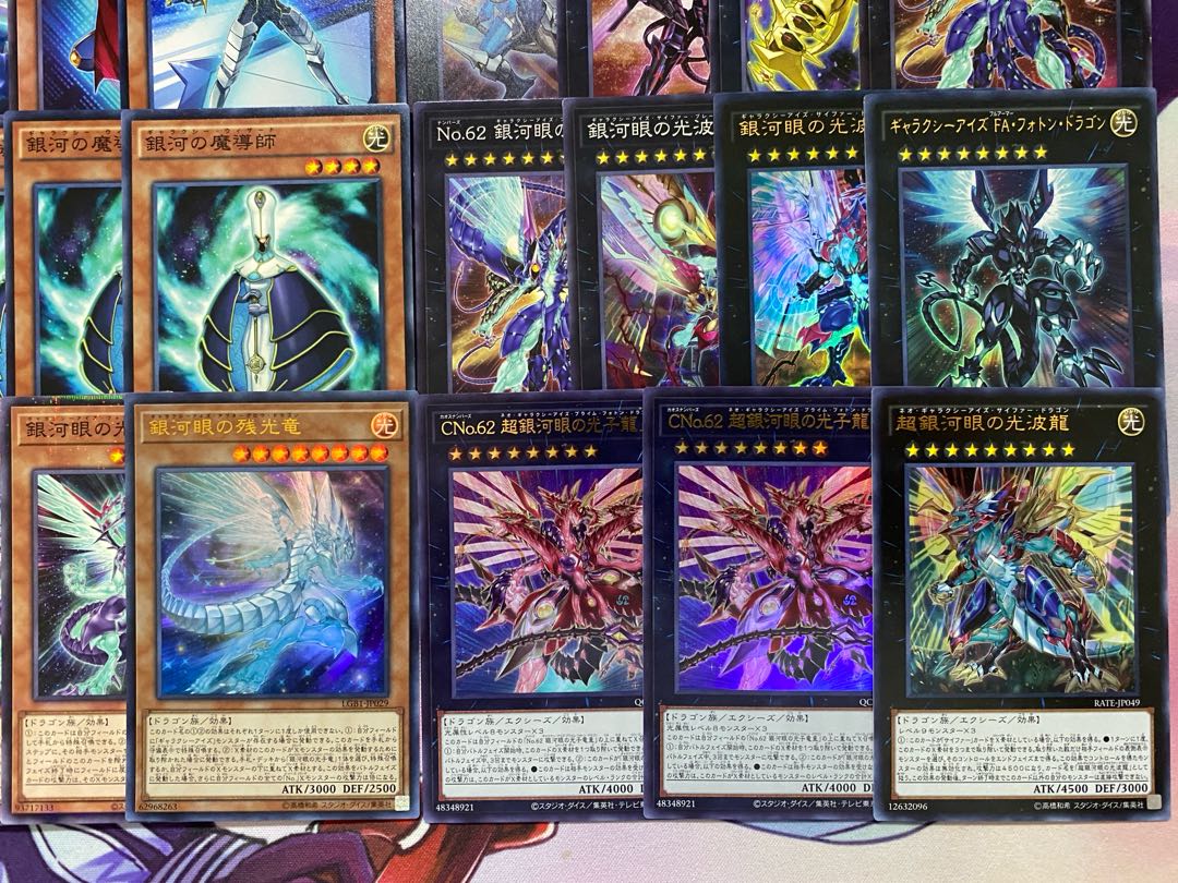 銀河（ギャラクシー）本格構築済みデッキ 遊戯王の通販 ad