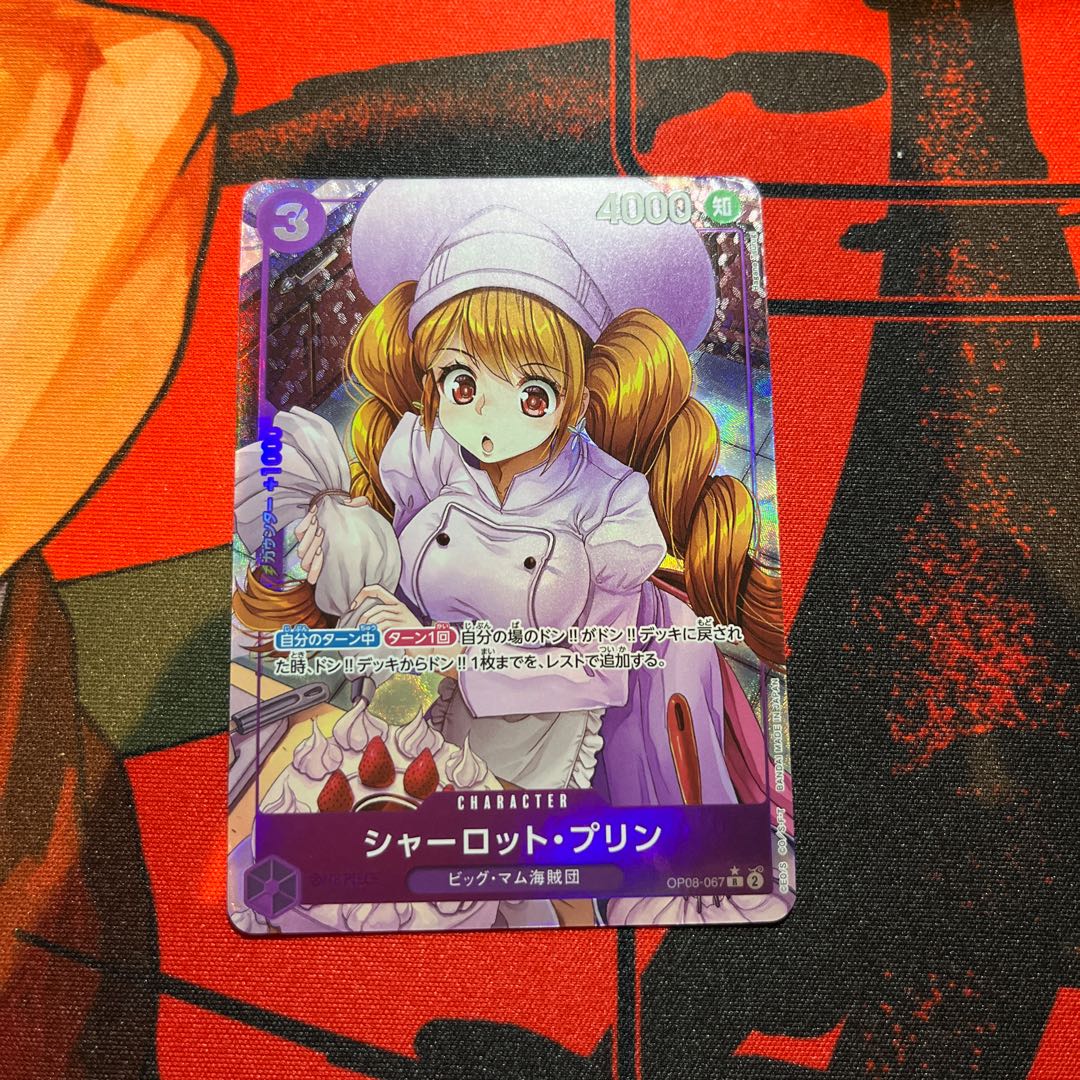 Two Legends Beautiful Charlotte Jigglypuff (parallel) P-R OP08-067