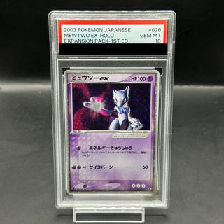 【PSA10】 ミュウツーex ＜ 1st＞ {026/055} [ADV1/拡張パック] [ADV] 1枚