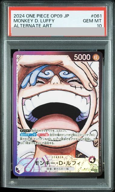【PSA10】モンキー・D・ルフィ(パラレル) P-L OP09-061 1枚