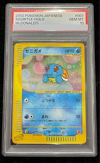 【PSA10】Squirtle Holo McDonalds Original Minimum Pack Card e