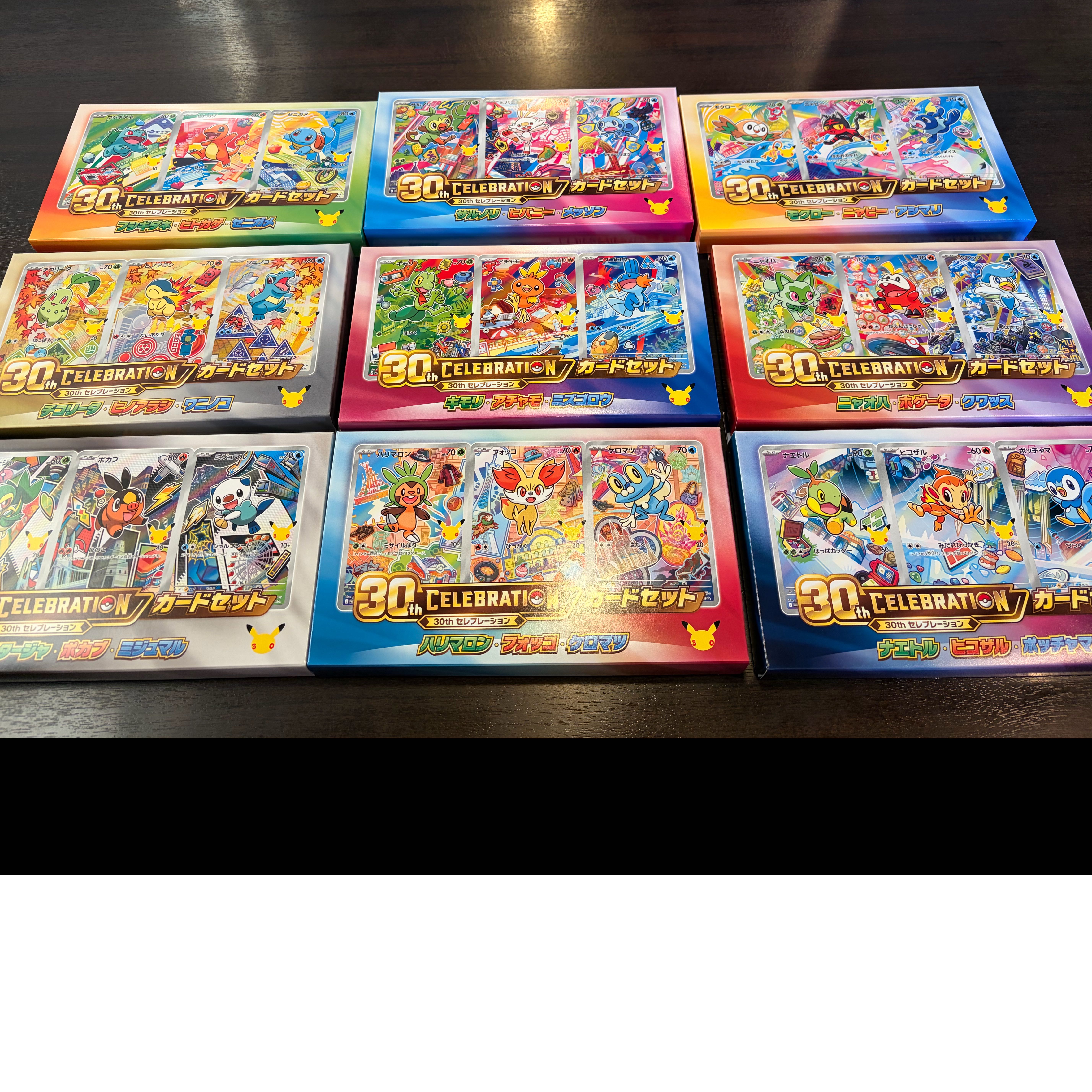 ポケモンカードゲーム MEGA 30th CELEBRATION カードセット(9種コンプリートセット) 正規未開封　 1BOX