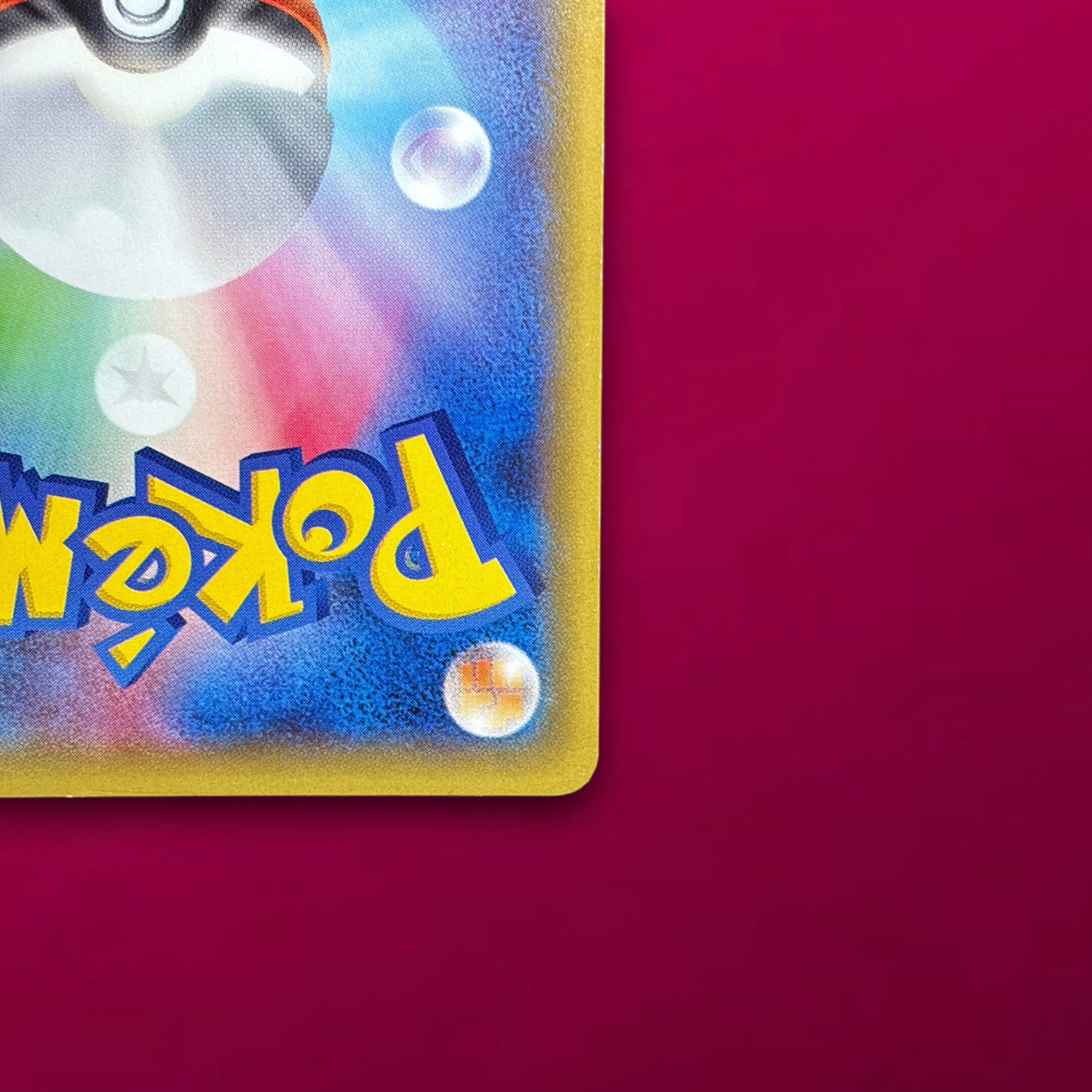 レシラム R CP2 伝説キラコレクション 002/027 1枚