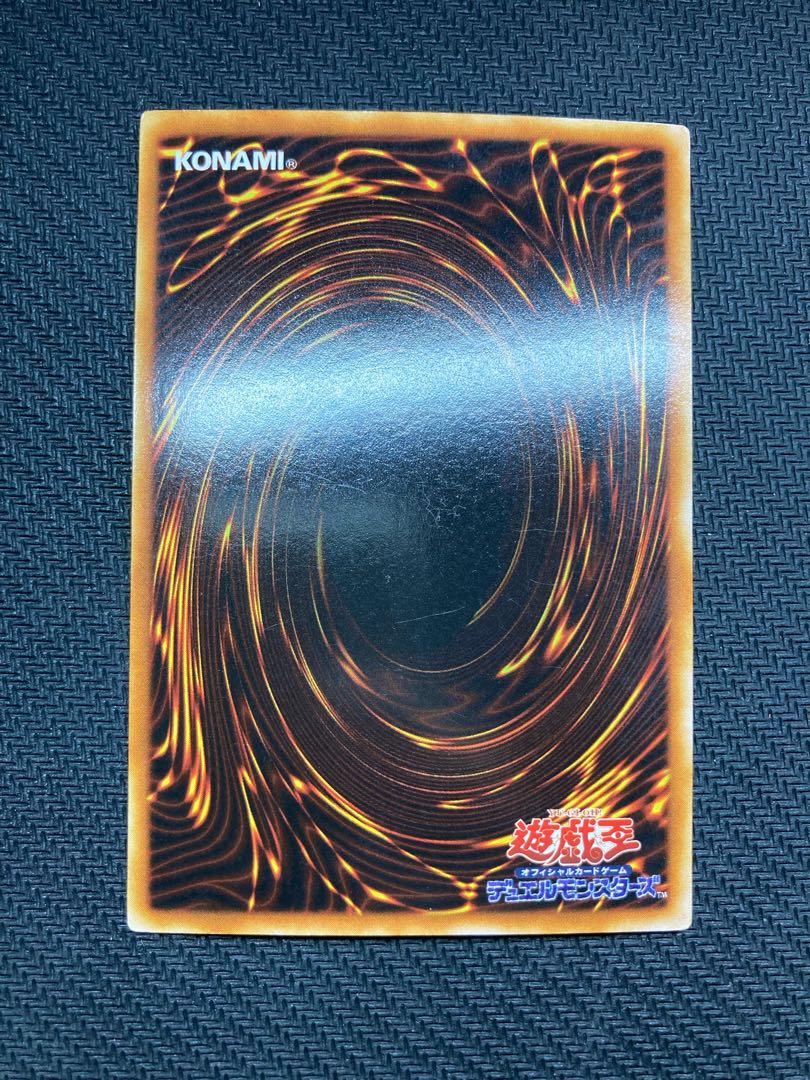 希少、スタジオダイス版】封印されし者の右足 初期ウルトラレア 希少、スタジオダイス版】封印されし者の右足 初期ウルトラレア