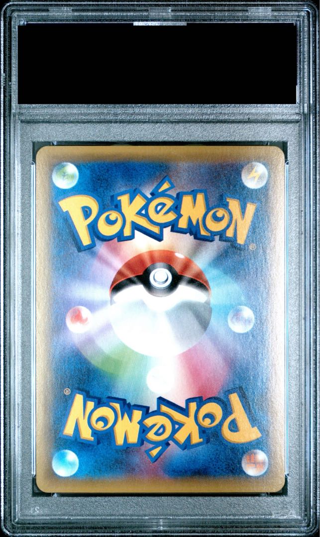 【PSA10】ラティオスEX SR 082/078 1枚