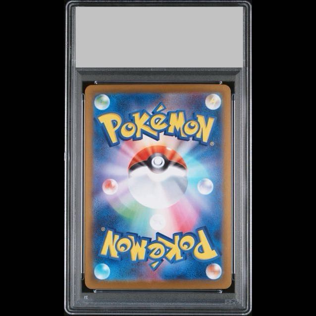 [PSA10] Lillie's Clefairyex (SAR Spec) S-TD 765/742 1枚