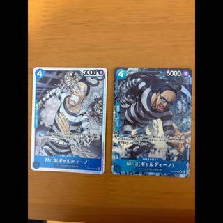 One Piece Card Game: Mr. 3 Galdino SR 2-Card Set [The Hour of Decision] 2枚