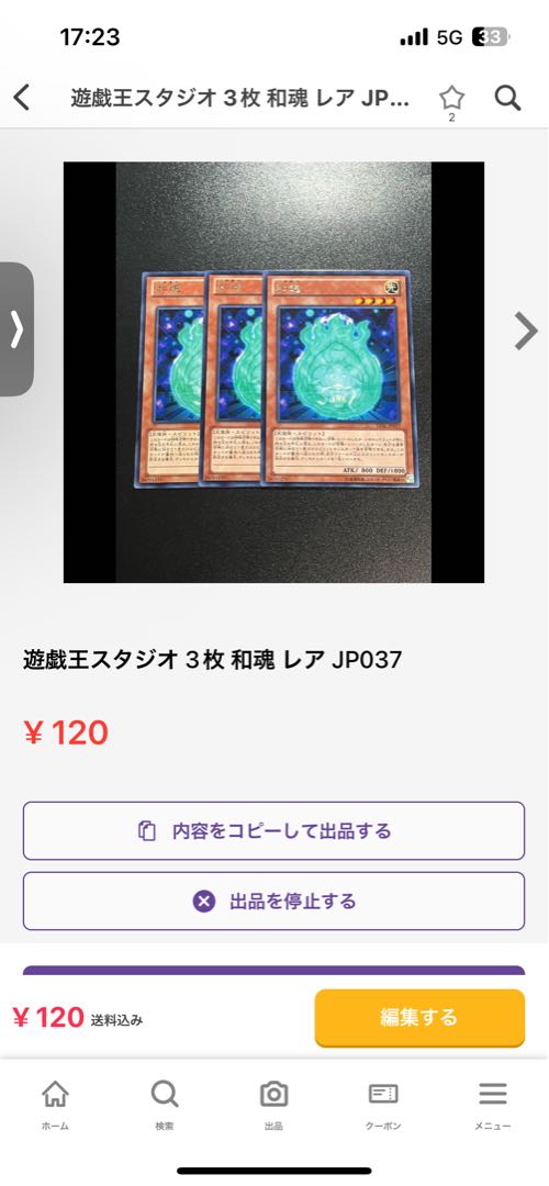 Tiaraments Reino Heart Rare JP015