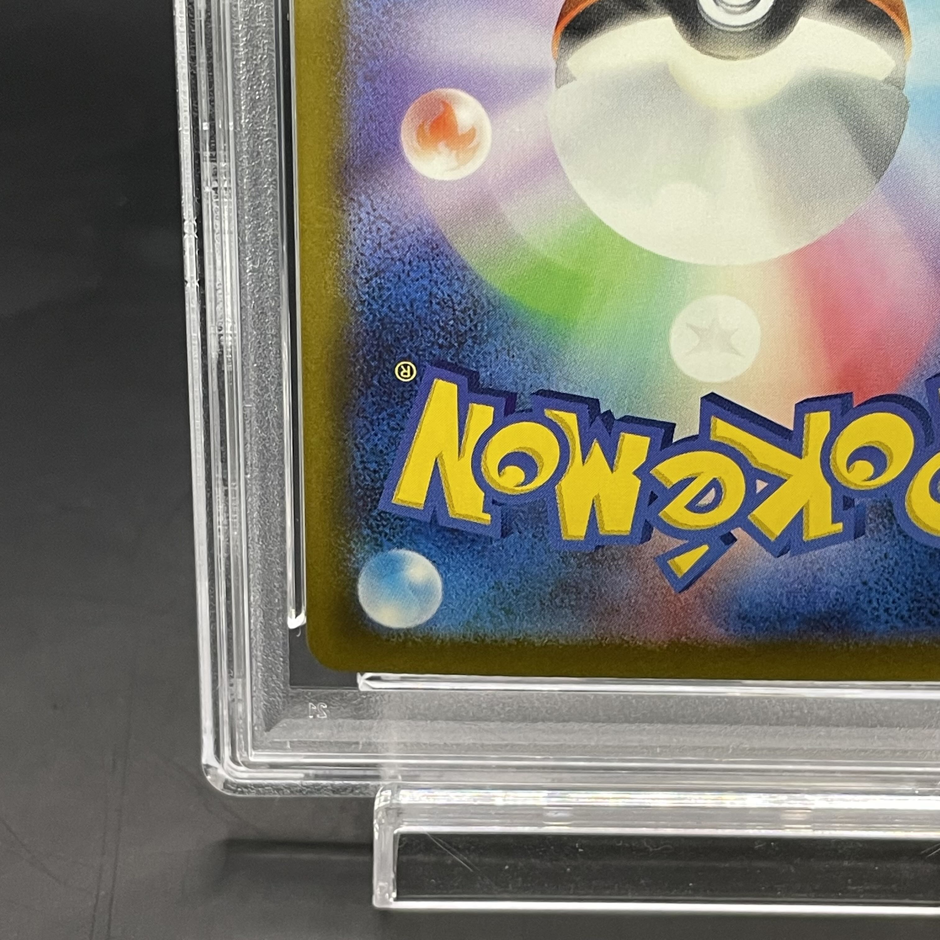 【PSA9】リザードンex SAR 349/190 1枚