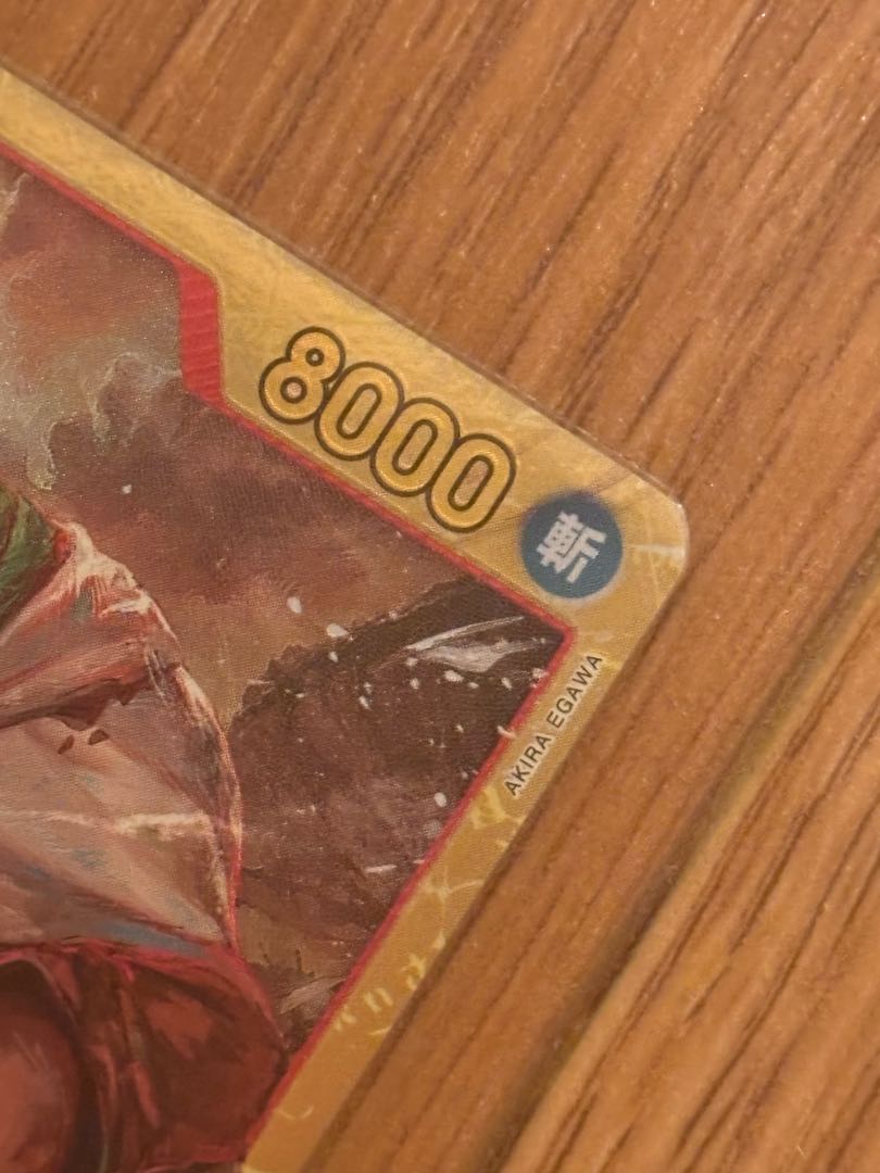 シルバーズ･レイリー SEC OP08-118