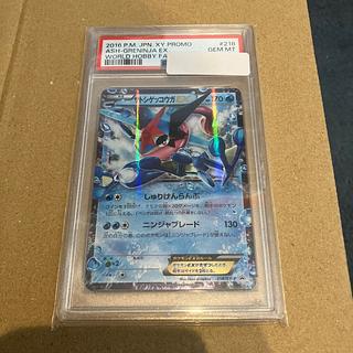 Satoshi Greninja Promo PSA10 1枚