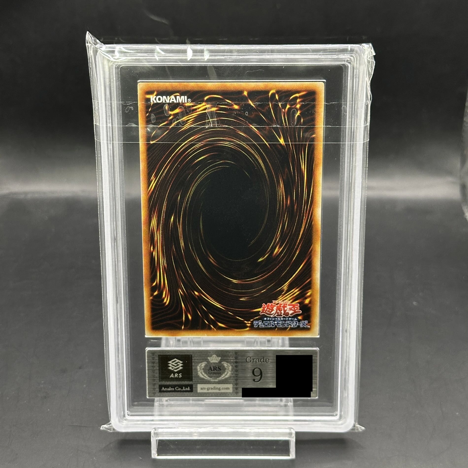 【ARS9】古代の機械巨竜 アルティメットレア JPS01