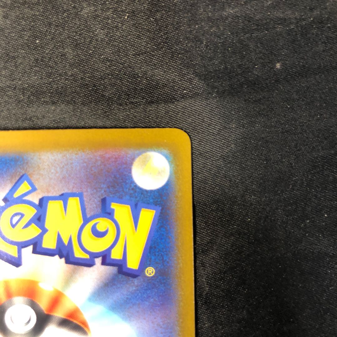 Marshadow AR 069/063 1枚