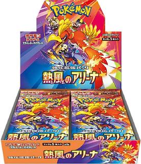 ポケカ(未開封BOX)のカード販売・通販 | magi ポケカ(未開封BOX)のカード販売・通販 | magi