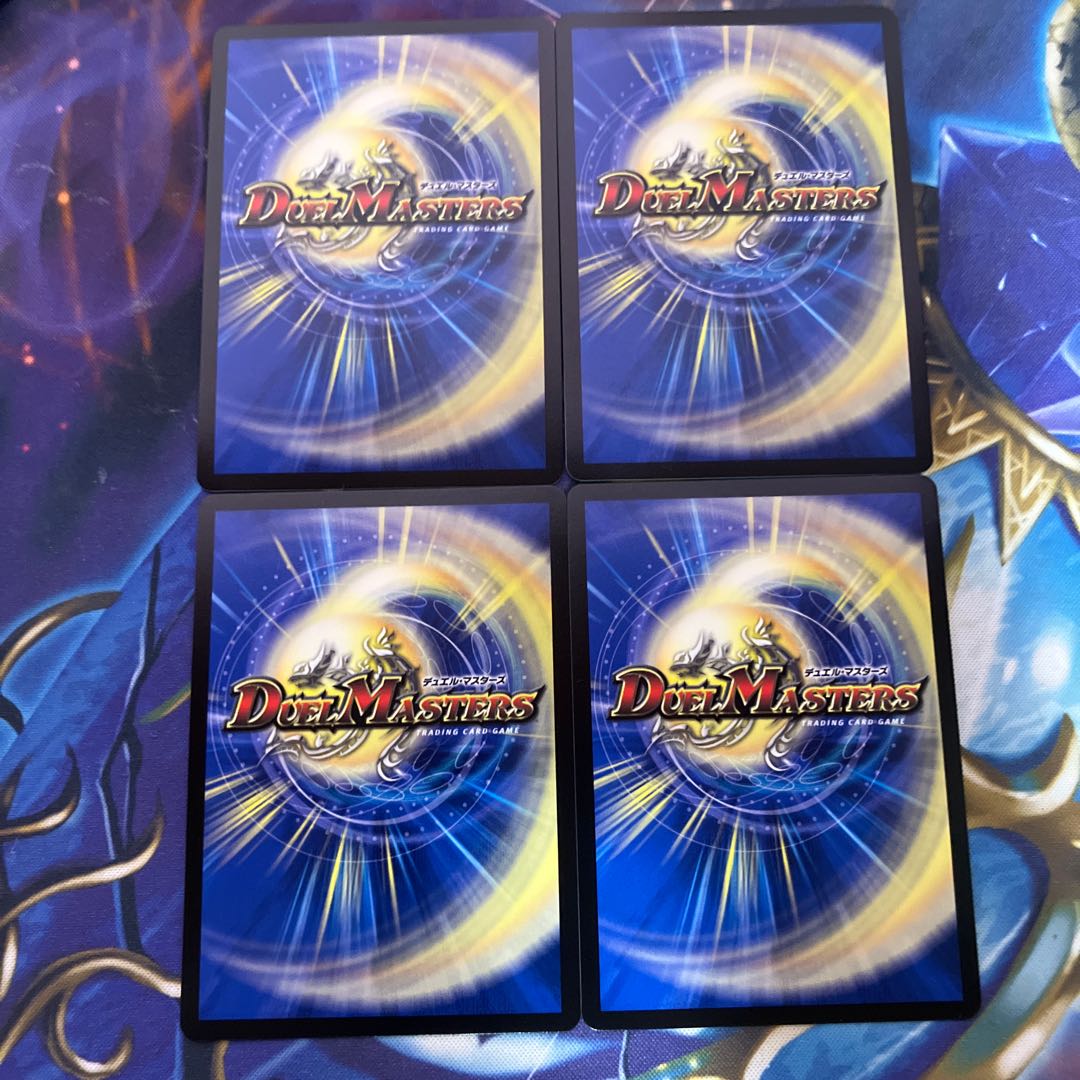 Bolmeteus Steel Dragon GS 2/12