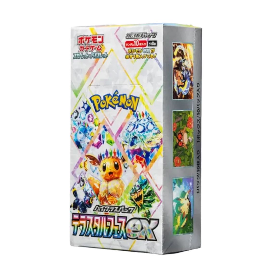 High Class Pack: Terrastal Fest EX - Unopened Box  1BOX