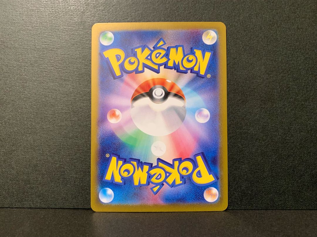 Raboot AR 106/102 1枚