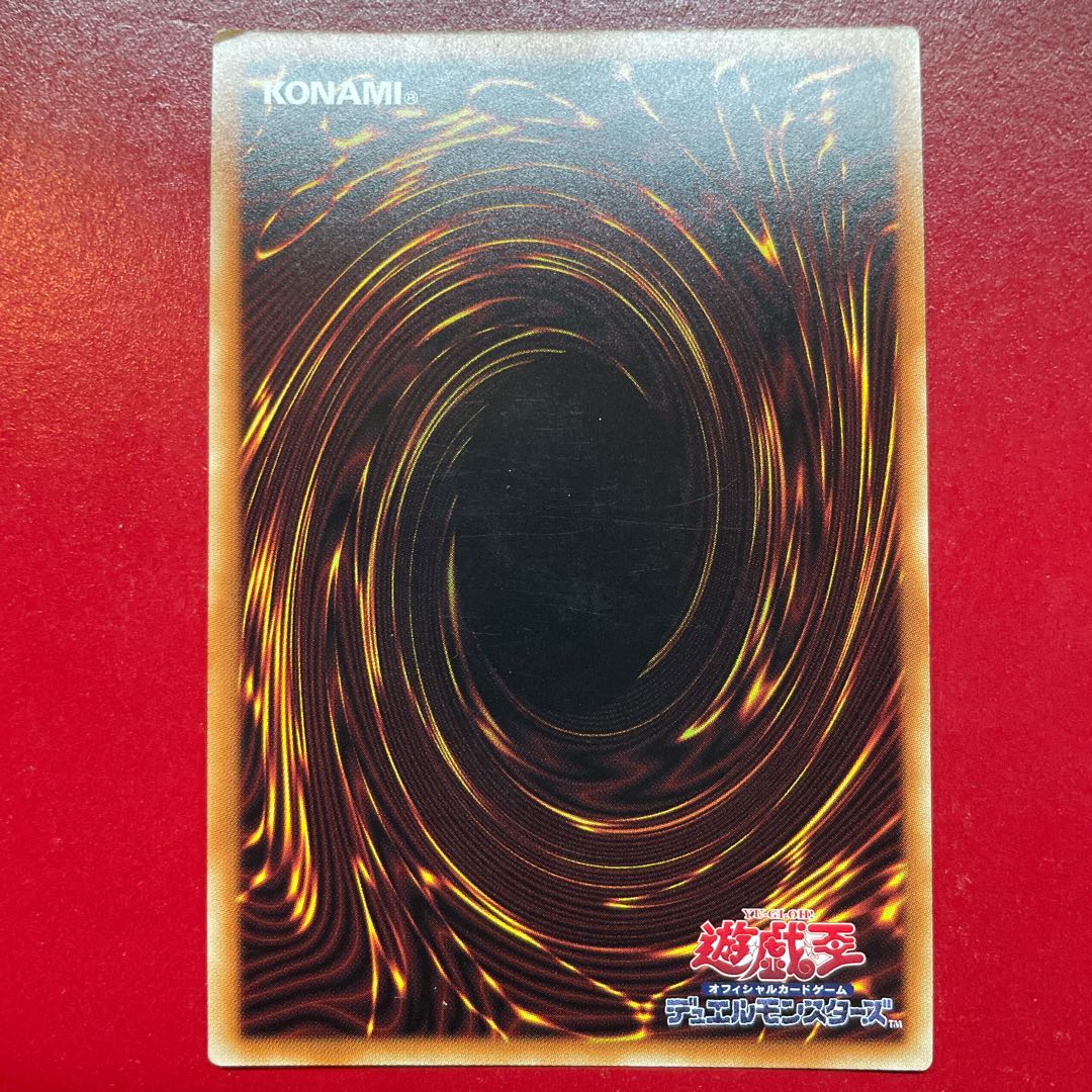 Aiw 1 Crystal Clear Wing Synchro Dragon Ultra Rare JP004